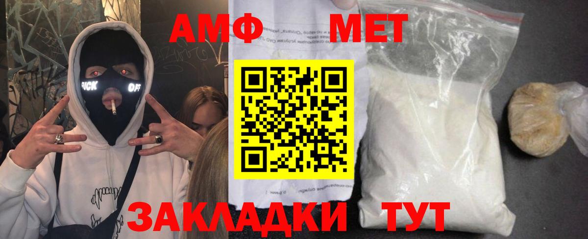 Верхняя Пышма  Amphetamine  Вход с VPN  АМФЕТАМИН 97% 