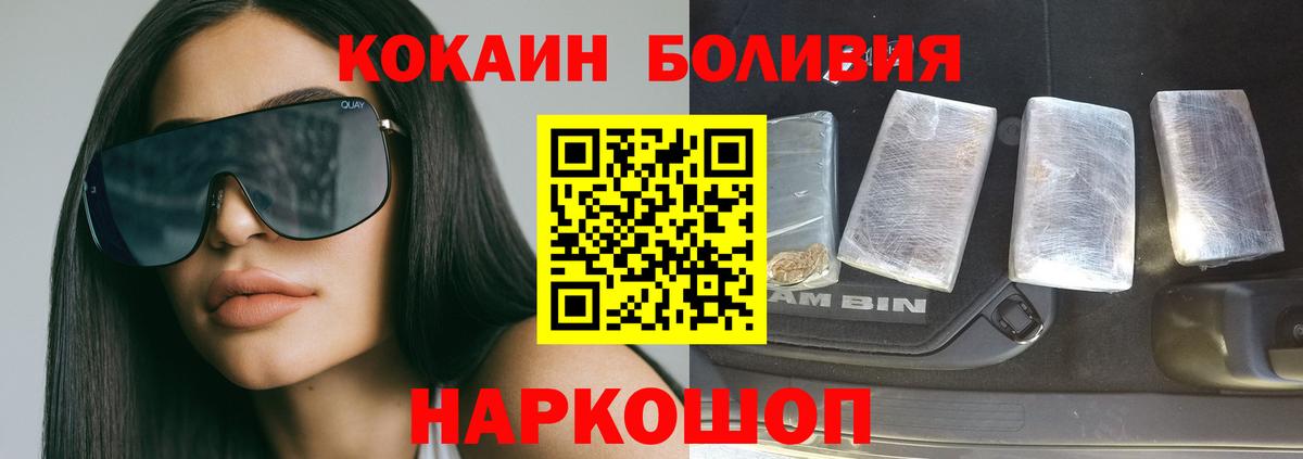Кокаин 99% Верхняя Пышма