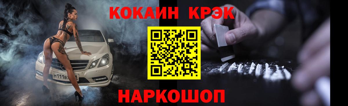 Cocaine  КОКАИН Перу  Вход с VPN  Cocaine VHQ  Верхняя Пышма 