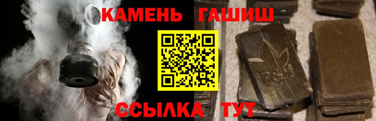 ГАШИШ гашик Верхняя Пышма