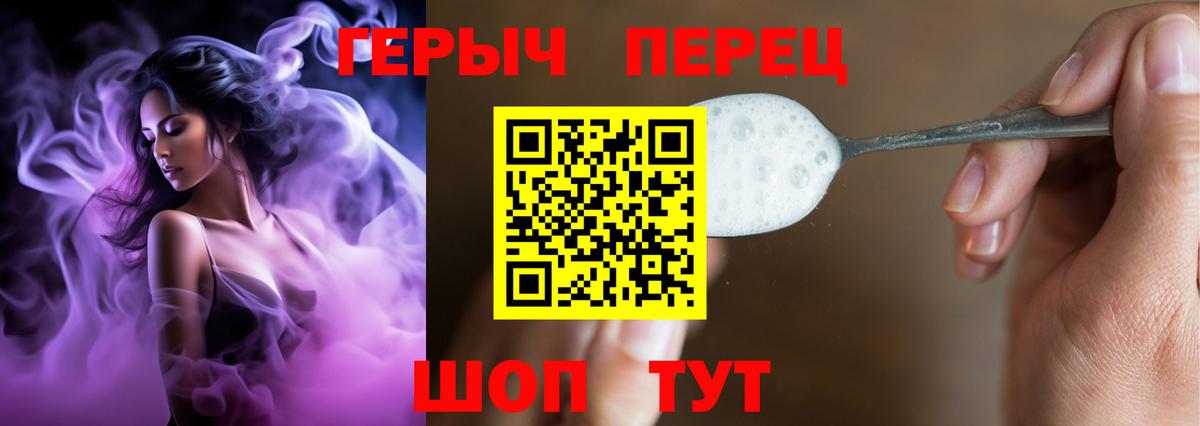 Героин афганец Верхняя Пышма