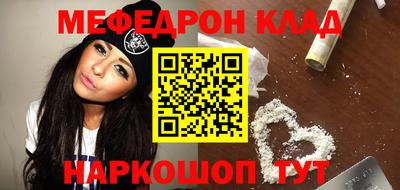 ПСИЛОЦИБИНОВЫЕ ГРИБЫ Мариинск