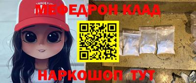 кокаин премиум Малоярославец
