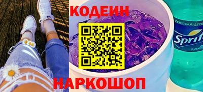 2c-b Малгобек