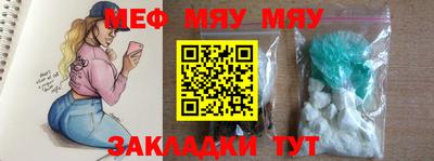ПСИЛОЦИБИНОВЫЕ ГРИБЫ Мариинск
