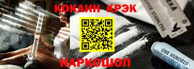2c-b Малгобек