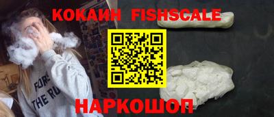 кокаин премиум Малоярославец