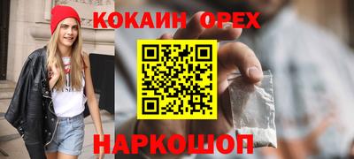 2c-b Малгобек