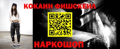 кокаин премиум Малоярославец