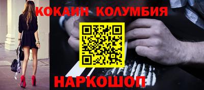2c-b Малгобек
