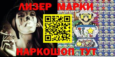 мяу мяу кристалл Можга