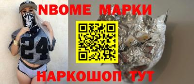 кокаин премиум Малоярославец