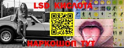 2c-b Малгобек
