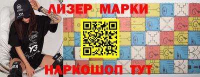 ПСИЛОЦИБИНОВЫЕ ГРИБЫ Мариинск