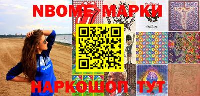 ПСИЛОЦИБИНОВЫЕ ГРИБЫ Мариинск