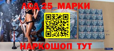 ПСИЛОЦИБИНОВЫЕ ГРИБЫ Мариинск