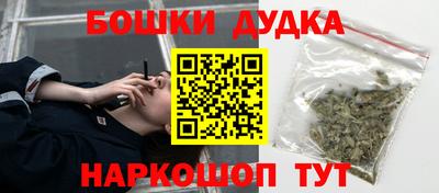 кокаин премиум Малоярославец