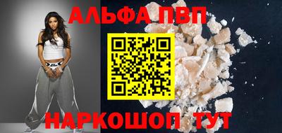 2c-b Малгобек