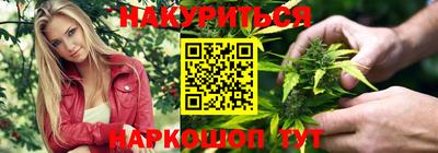 ПСИЛОЦИБИНОВЫЕ ГРИБЫ Мариинск