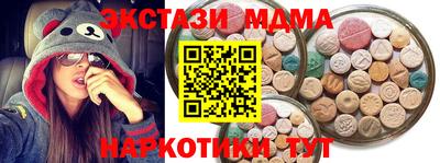ПСИЛОЦИБИНОВЫЕ ГРИБЫ Мариинск