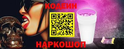 2c-b Малгобек