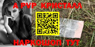 2c-b Малгобек
