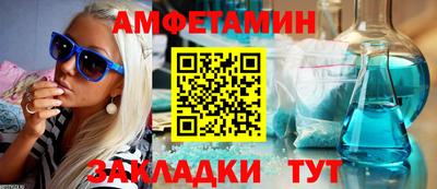 ПСИЛОЦИБИНОВЫЕ ГРИБЫ Мариинск