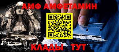 2c-b Малгобек