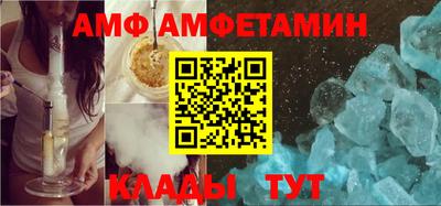 2c-b Малгобек