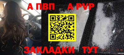 мяу мяу кристалл Можга