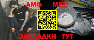 2c-b Малгобек