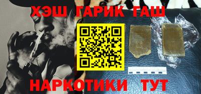 2c-b Малгобек