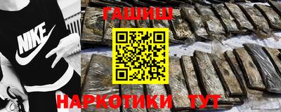 ПСИЛОЦИБИНОВЫЕ ГРИБЫ Мариинск