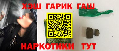 2c-b Малгобек