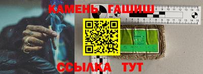 ПСИЛОЦИБИНОВЫЕ ГРИБЫ Мариинск