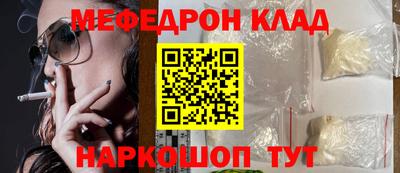кокаин премиум Малоярославец