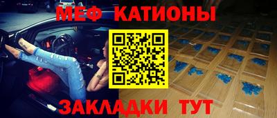 2c-b Малгобек