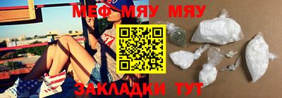 ПСИЛОЦИБИНОВЫЕ ГРИБЫ Мариинск