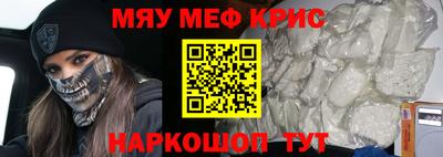 кокаин премиум Малоярославец