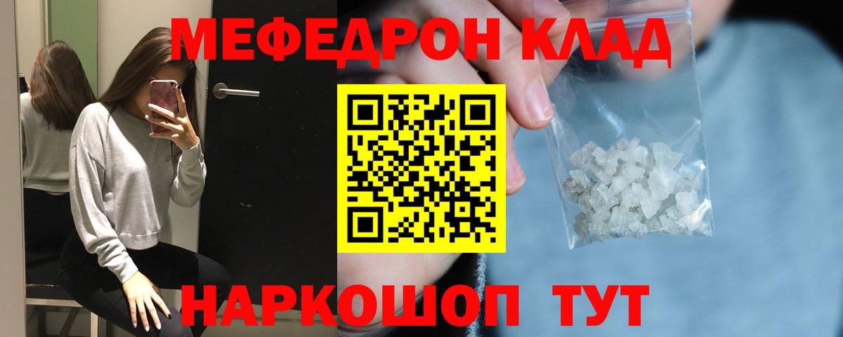 КОКАИН  ГАШИШ  Метамфетамин  Верхняя Пышма  МЕФ кристаллы  Вход с VPN  МАРИХУАНА  АМФЕТАМИН  