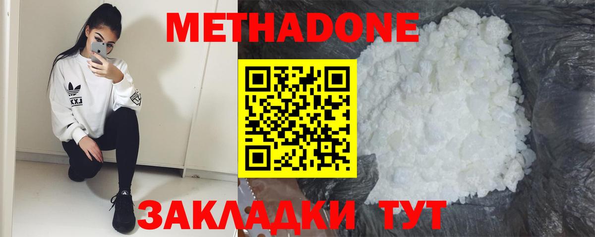 Верхняя Пышма  ссылка на мегу tor  Метадон мёд  Вход с VPN  МЕТАДОН methadone 