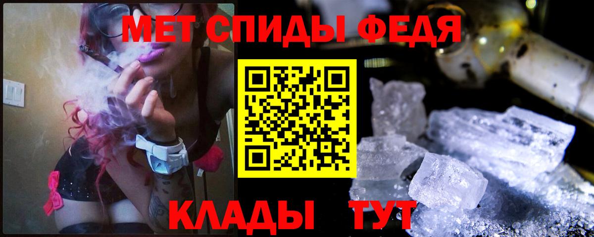 Метамфетамин пудра Верхняя Пышма