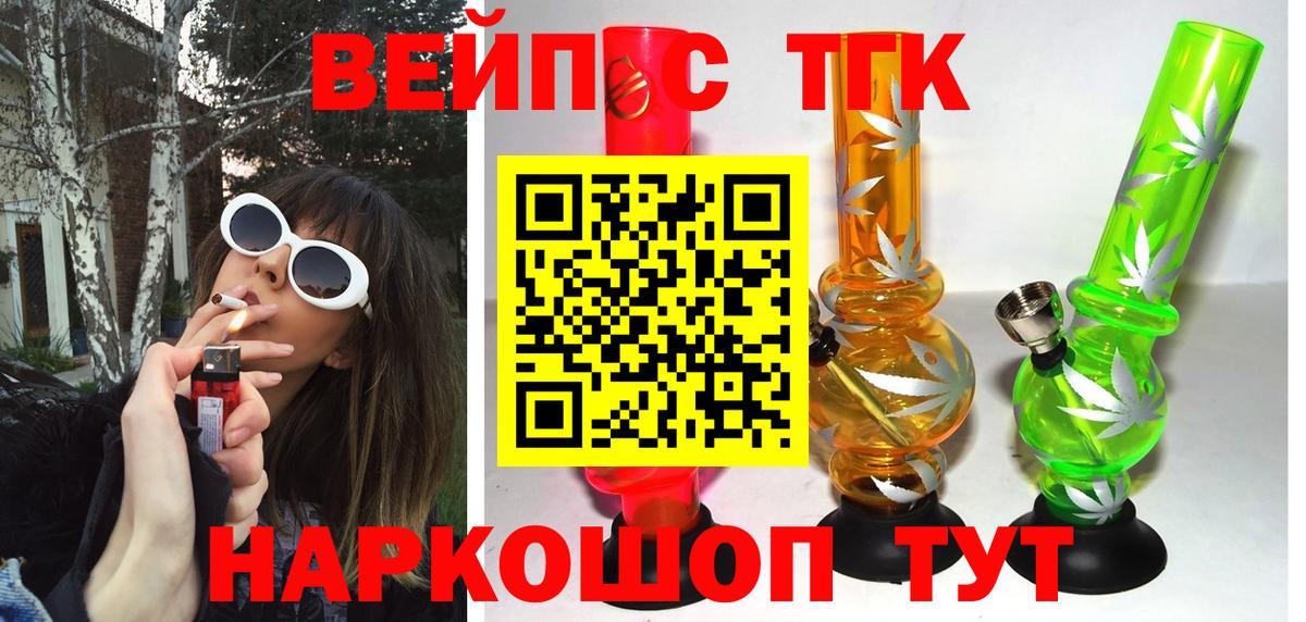 Верхняя Пышма  ТГК гашишное масло  Вход с VPN  Дистиллят ТГК гашишное масло 