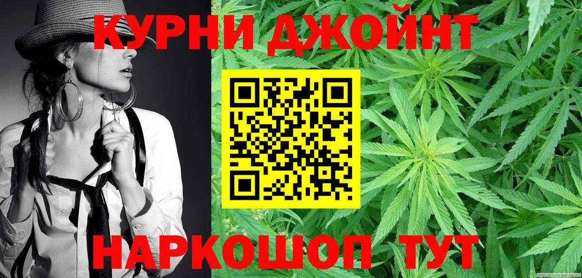 Конопля Bruce Banner  Вход с VPN  Верхняя Пышма  Марихуана VHQ  Бошки марихуана гибрид 