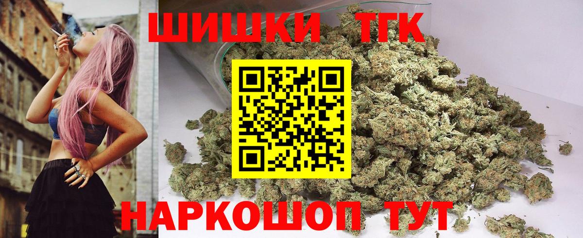 МАРИХУАНА сатива Верхняя Пышма